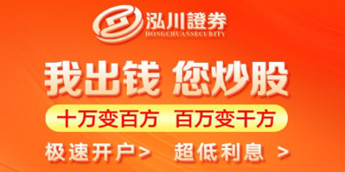 配资平台的优势：如何让你的投资更轻松